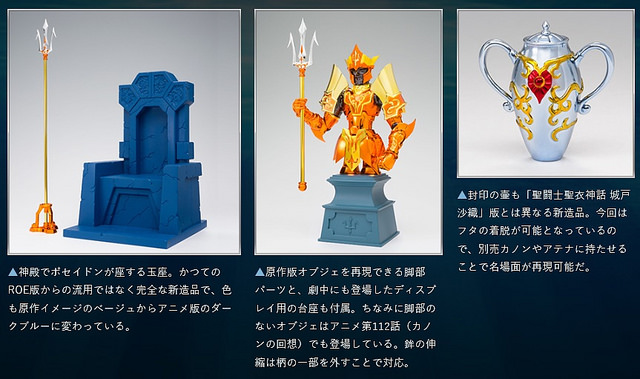 Saint Cloth Myth EX EX Saint Seiya Golden Soul - soul of gold- Sea Empire Poseidon Deluxe Edition
