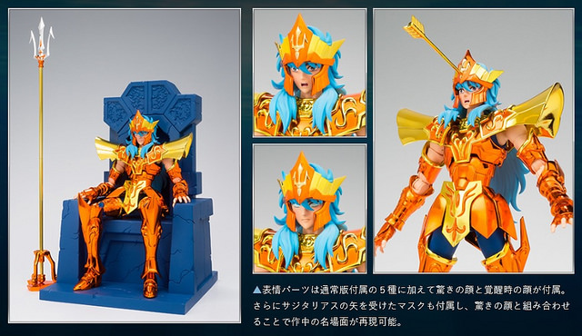 Saint Cloth Myth EX EX Saint Seiya Golden Soul - soul of gold- Sea Empire Poseidon Deluxe Edition