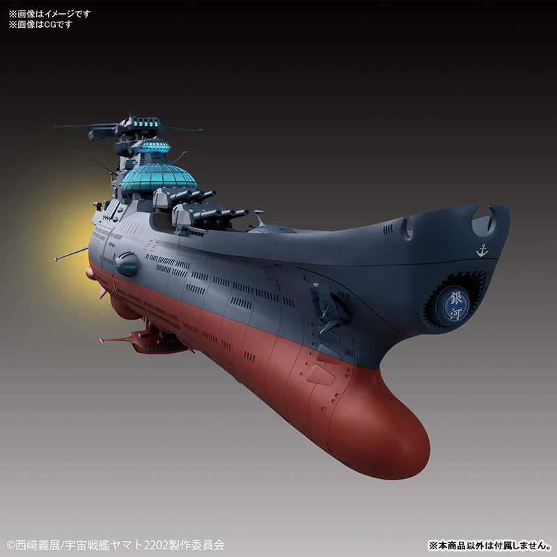 Space Battleship Yamato 2202: Warriors of Love