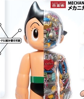 Astro Boy Mechanical Clear Version (Alloy PVC Figure)