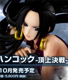 One Piece - Boa Hancock Figuarts ZERO EXTRA BATTLE -Chojo Kessen-