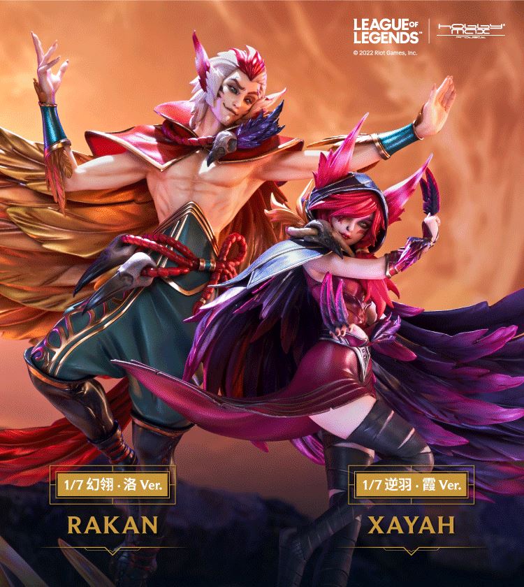 HOBBY MAX League Of Legends Rakan Xayah 1 7