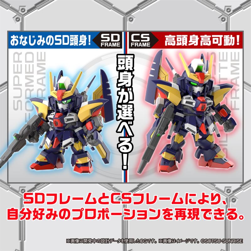 Bandai Sd Gundam Cross Silhouette Tornado Gundam