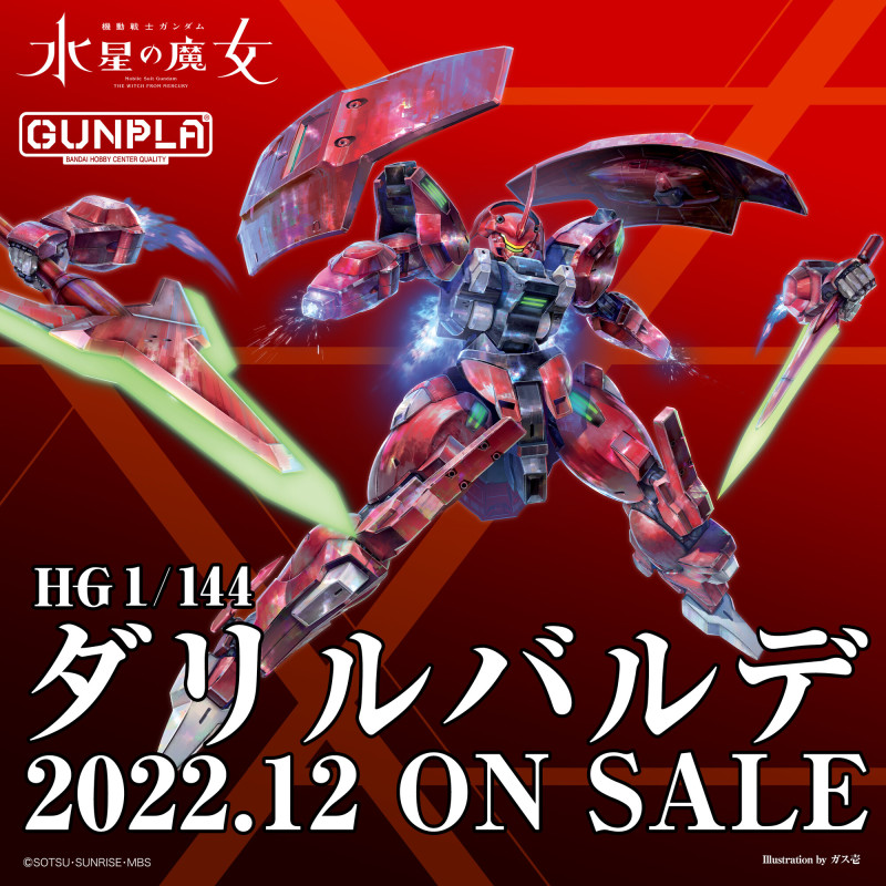 Bandai Hg Mobile Suit Gundam Mercury S Witch Darilbalde