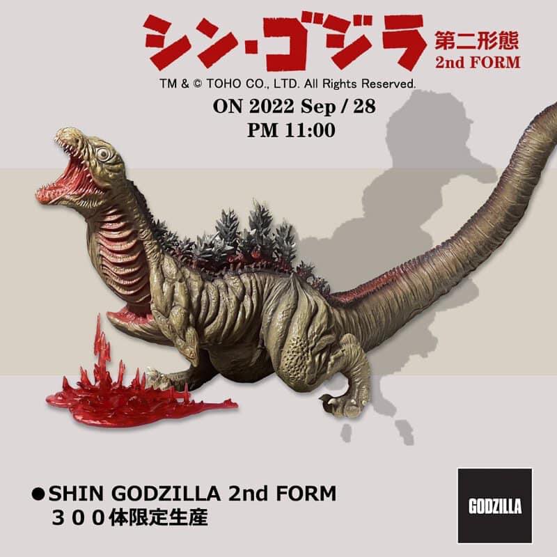 Shin Godzilla Omega Beast Series Shin Godzilla 2nd Form Limited