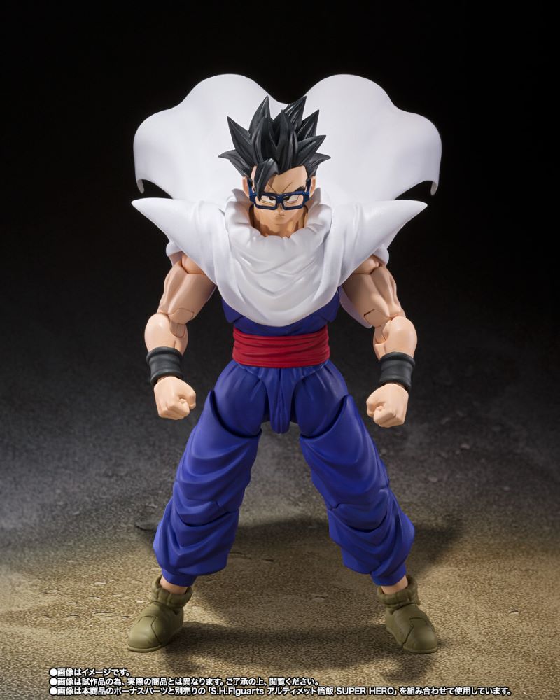 Bandai S H Figuarts Ultimate Gohan