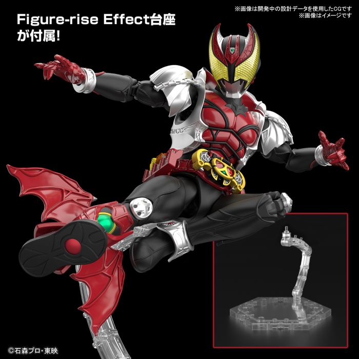 Bandai Figure Rise Standard Kamen Rider Kiva Kiva Form