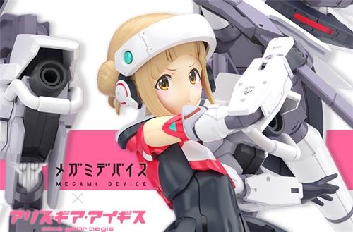 Kotobukiya - Megami Device X Alice Gear Aegis Expansion Nodoka Takahata