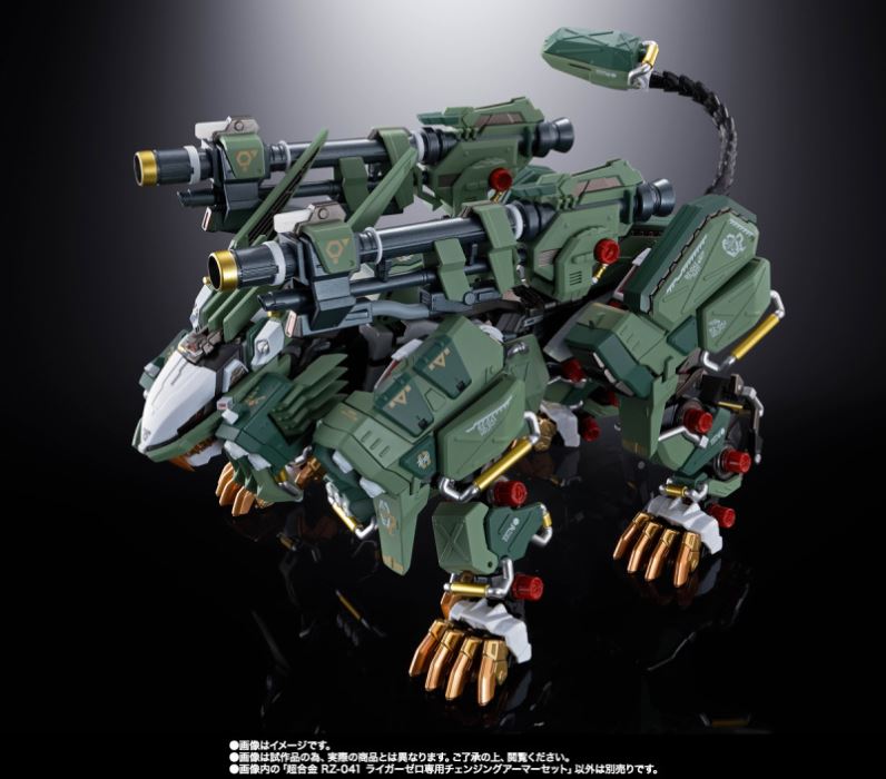 Bandai Chogokin Rz Liger Zero Changing Armor Set