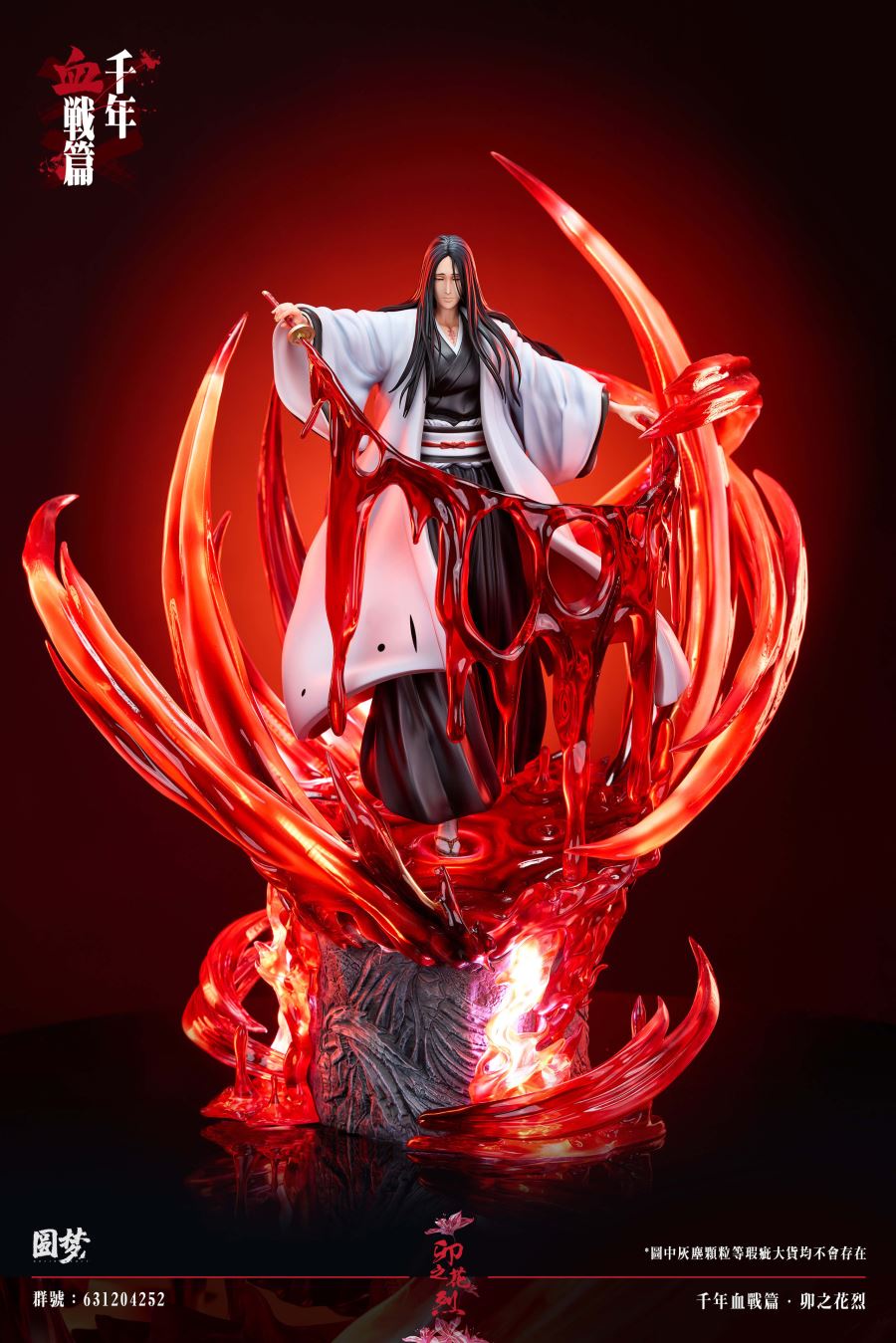 YuanMeng Studio Retsu Unohana Bleach