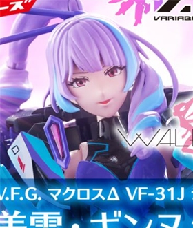 VFG-NoMC-17-Macross-Delta-VF-31J-Siegfried-Mikumo-Guynemer