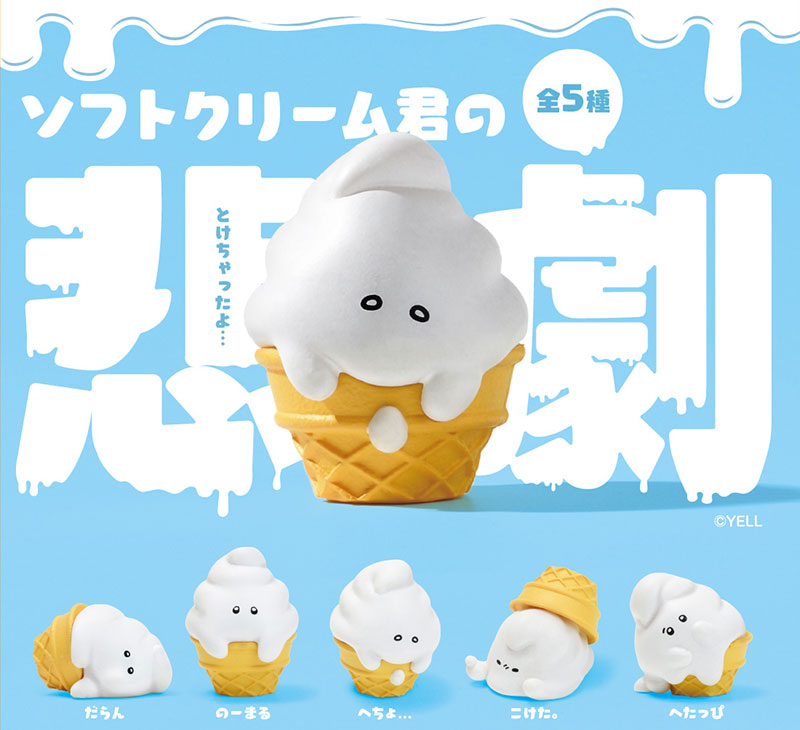 Soft Cream-kun no Higeki