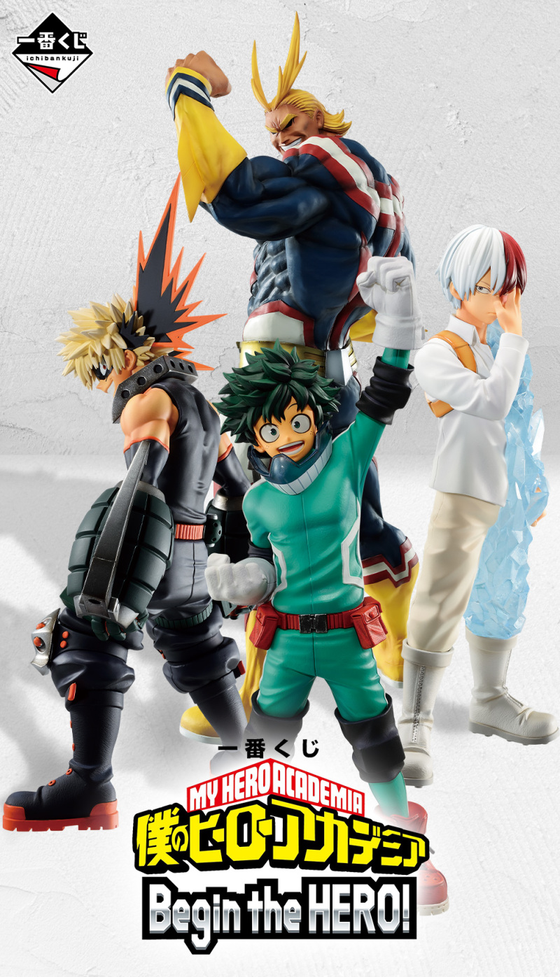 งามจริง อะไรจริง กับ Ichiban Kuji My Hero Academia Begin the HERO!