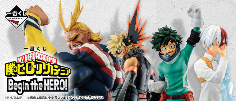 งามจริง อะไรจริง กับ Ichiban Kuji My Hero Academia Begin the HERO!