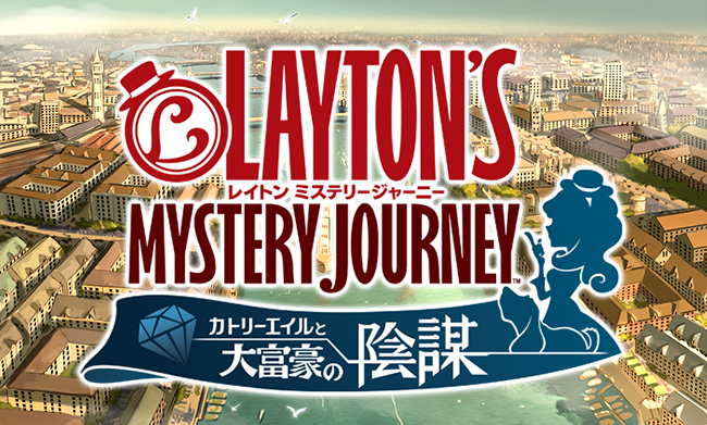 เตรียมสนุกไปกับการไขปริศนาของยอดนักสืบสาวจากซีรีส์ Layton's Mystery Journey