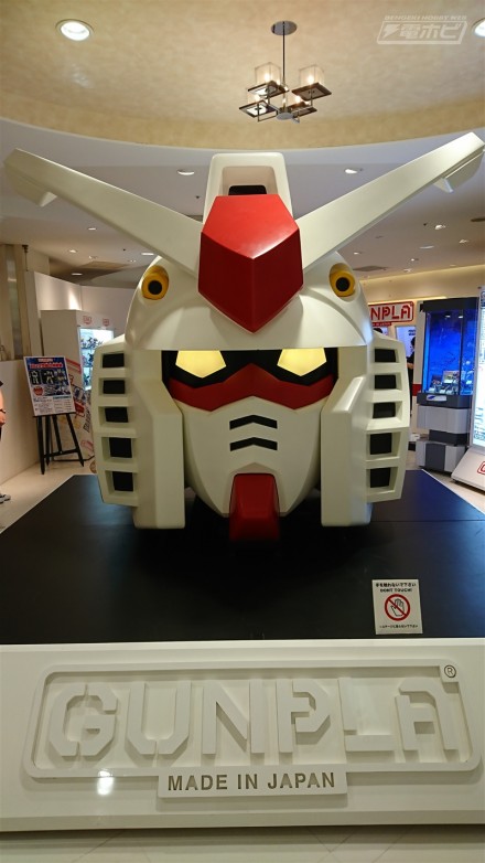 ชมงาน Gundam EXPO ที่จัดขึ้นที่ฮิโรชิมา HIROSHIMA
