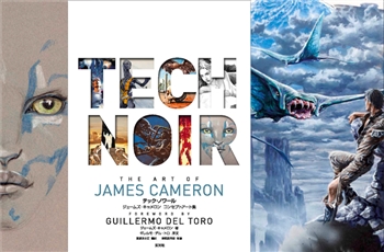 Tech Noir James Cameron Concept Art Collection หนังสือเบื้องหลังการสร้างภาพยนต์สุดเจ๋ง