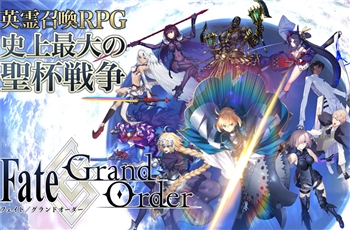 ตัวอย่างสั้น ๆ ของเกมสมาร์ทโฟน Fate/Grand Order เวอร์ชั่นอังกฤษ