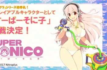 มาจนได้ กับสาวอกโต Super Sonico ที่พร้อมให้คุณฉีดน้ำเธอในฉ่ำ!! ในเกม Senran Kagura: Peach Beach Splash