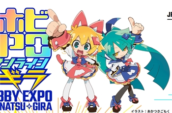 ตัวอย่างฟิกเกอร์ใหม่ Mega Hobby EXPO 2022 Online -Natsugira-