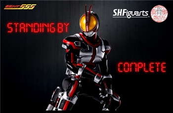 ภาพแรก S.H.Figuarts Kamen Rider 555