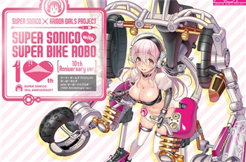 รีวิวตัวเต็มของ Super Sonico จากซีรีส์ของเล่นชุด Armor Girls Project มาแล้ว