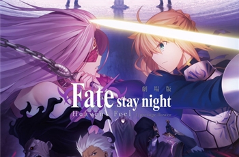 อัพเดทข่าวภาพยนต์อนิเมะ - สงครามจอกศักดิ์สิทธิ์ Fate/stay night: Heaven's Feel