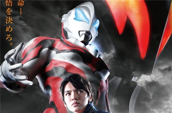 เผยโฉมอุลตร้าแมน Ultraman Geed ซีรีส์ใหม่ที่เตรียมฉายเดือนกรกฎาคมนี้