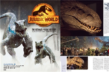 พรีวิวหนังสือน่าสนใจ Jurassic World Trilogy Complete Edition Making Book