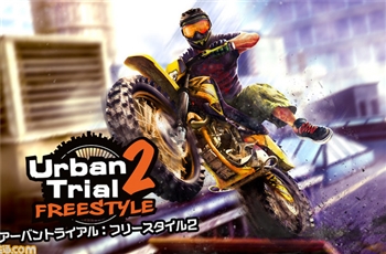 Urban Trial Freestyle 2 เกมมอเตอร์ไซค์วิบากภาคใหม่ที่พัฒนาลง 3DS