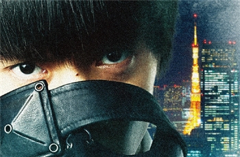 ภาพยนต์ไลฟ์แอ็คชั่น Tokyo Ghoul เผยภาพหน้ากากของคาเนกิมาให้ชมแล้ว