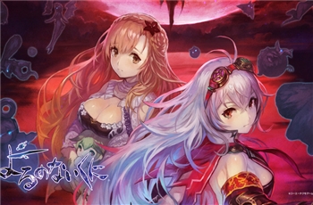 ตัวอย่าง 14 นาทีของเกมส์  Nights of Azure 2 : Forbidden Lily