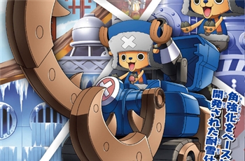 ไปชมฟิกเกอร์ซีรีส์ Chopper Robo ที่กำลังจะออกใหม่อีก 3 แบบ