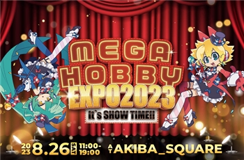 ชมตัวอย่างสินค้าใหม่ในงาน MegaHobby EXPO 2023 It's SHOW TIME!!