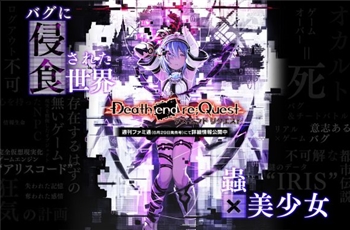 Death end re;Quest เกม RPG ใหม่จากค่าย Compile Heart