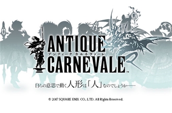 Square Enix ประกาศเกมใหม่ Antique Carnevale