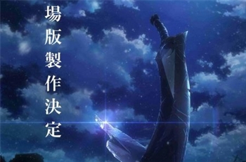 ภาพยนต์อนิเมะ Fate/kaleid liner Prisma Illya เผยข้อมูลใหม่อีกเล็กน้อย