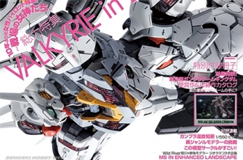 พรีวิวนิตยสาร Gundam Hobby Life 022 ฉบับล่าสุด