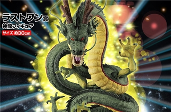 ชมภาพถ่ายงานจริงของฟิกเกอร์ Shenlong Dragon ขนาด 30 ซม. ของค่าย Banpresto
