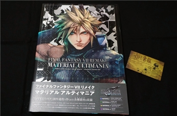 พรีวิวอาร์ตบุ๊ค Final Fantasy VII Material Ultimania