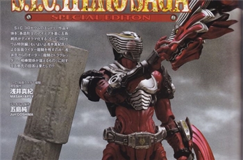 ภาพแสกน SIC HEROSAGA กับการกลับมาอีกครั้งของ SIC Rider Ryuki