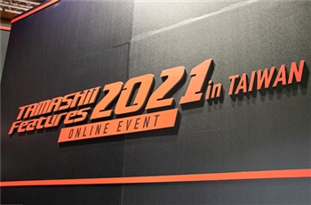 Tamashii Features Online Event 2021 in Taiwan
