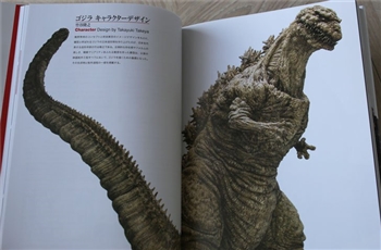 รีวิวหนังสือ The Art Of Shin Godzilla Book