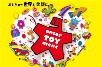 พาชมของเล่นในงาน Tokyo Toy Show 2023
