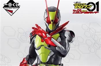 งามโฮกอีกแล้ว!! กับSofvics Ichiban Kuji Kamen Rider Zero Two