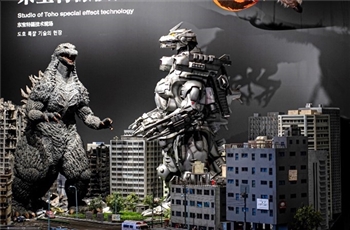 Godzilla Museum พิพิฒภัณฑ์สำหรับคนรักก๊อตซิลล่า