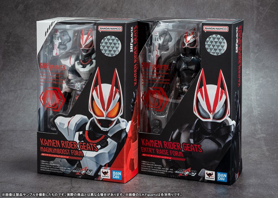 Shfiguarts Kamen Rider Geats