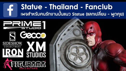 Statue Thailand Fanclub