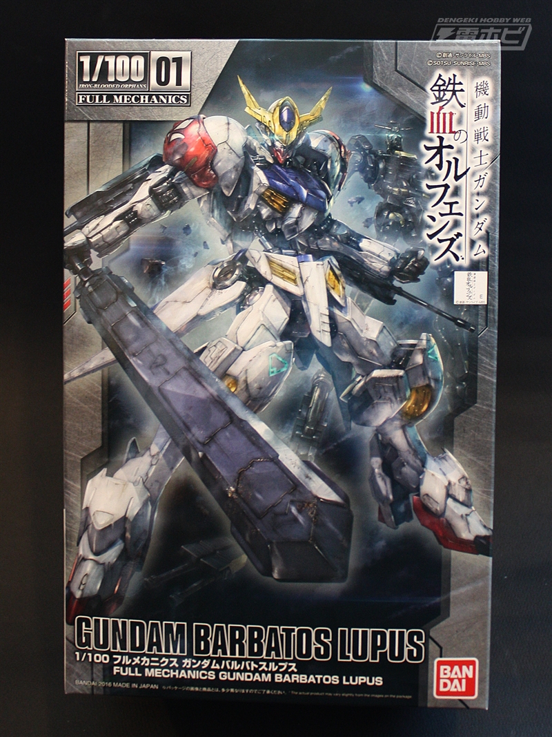 ต่อประกอบ Full Mechanics : Gundam Barbatos Luptus