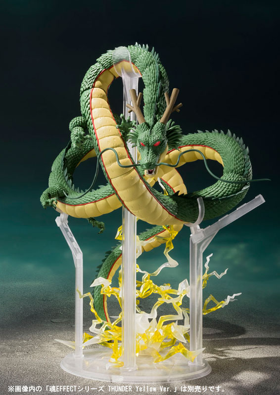 S.H. Figuarts - Shenron Dragon Ball